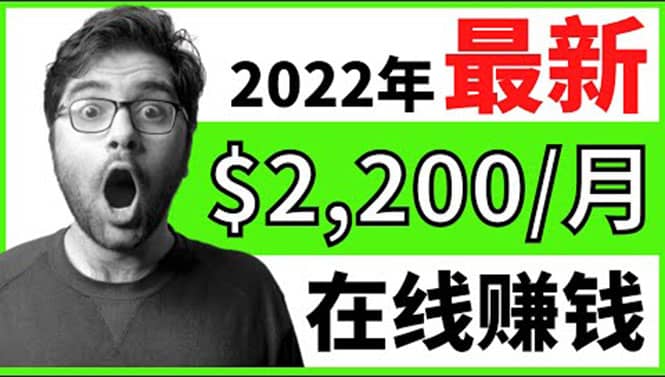 【2022在线副业】新版通过在线打字赚钱app轻松月赚900到2700美元-小小小弦