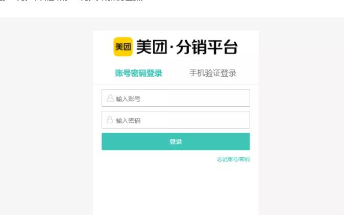 外卖淘客CPS项目实操，如何快速启动项目、积累粉丝、佣金过万？【付费文章】-小小小弦