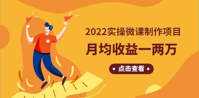 《2022实操微课制作项目》长久正规操作-小小小弦