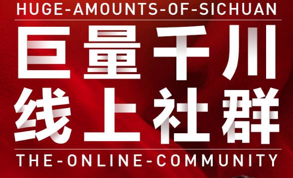 谨川老师-巨量千川线上社群，专业千川计划搭建投放实操课价值999元-小小小弦