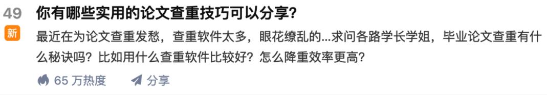 苏笙君·保姆级适合小白的睡后收入副业赚钱思路和方法【付费文章】-小小小弦