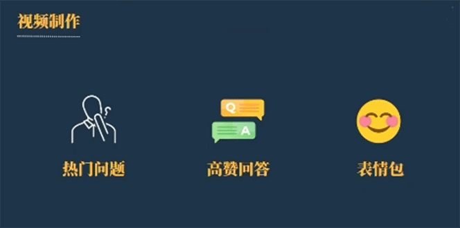 今日话题新玩法，实测一天涨粉2万，多种变现方式（教程+5G素材）-小小小弦