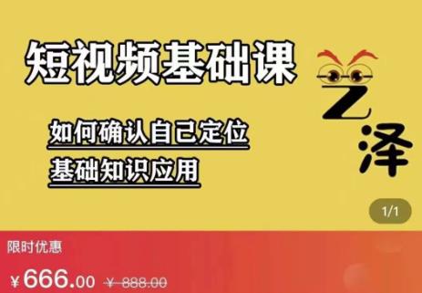 艺泽影视·影视解说，系统学习解说，学习文案，剪辑，全平台运营-小小小弦