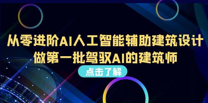 好学实用的人工智能课 通过简单清晰的实操 理解人工智能如何科学高效应用-小小小弦