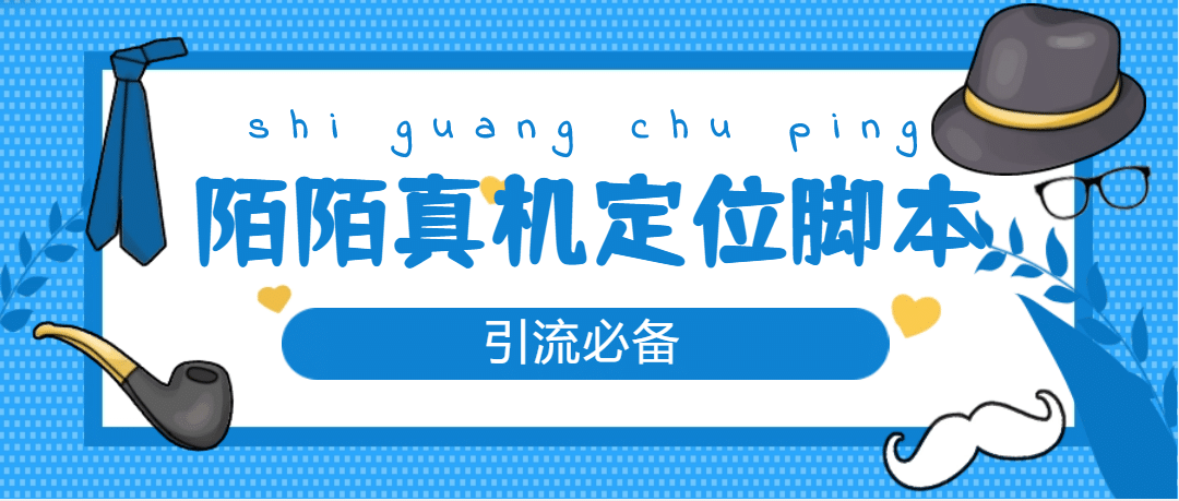 从0-1快速起号实操方法，教你打造百人/直播间（全套课程+课件）-小小小弦