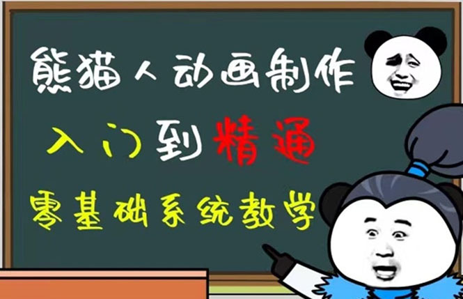 豆十三抖音快手沙雕视频教学课程，快速爆粉（素材+插件+视频）-小小小弦