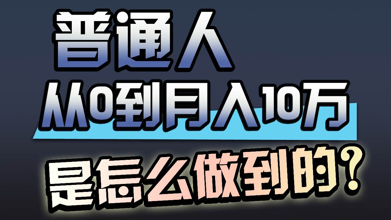 一年赚200万，闷声发财的小生意！-小小小弦