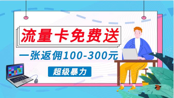 蓝海暴力赛道，0投入高收益，开启流量变现新纪元，月入万元不是梦！-小小小弦