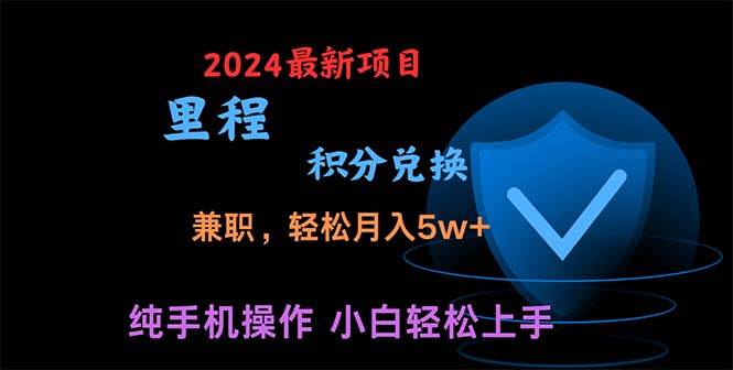 暑假最暴利的项目，暑假来临，利润飙升，正是项目利润爆发时期。市场很…-小小小弦