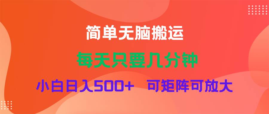 蓝海项目  淘宝逛逛视频分成计划简单无脑搬运  每天只要几分钟小白日入…-小小小弦