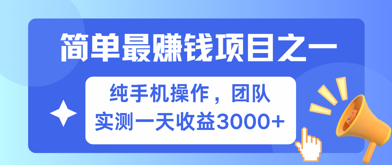 短剧掘金最新玩法，简单有手机就能做的项目，收益可观-小小小弦